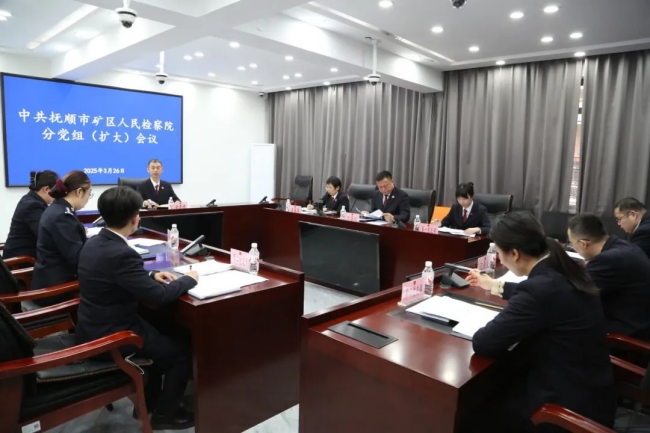 我院召开分党组扩大会议部署开展深入贯彻中央八项规定精神学习教育