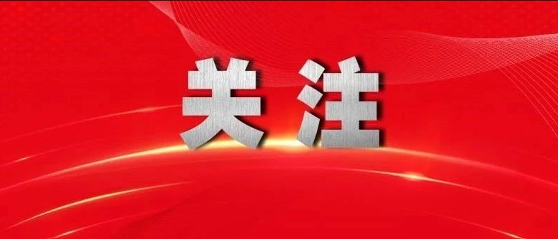 最高检印发《通知》要求深入学习全国先进工作者的先进事迹和崇高精神