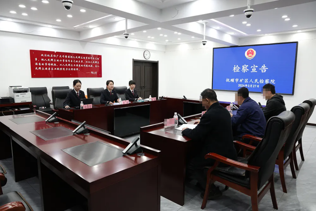 检察宣告送达 助力高质量发展|我院向有关单位公开宣告送达检察建议